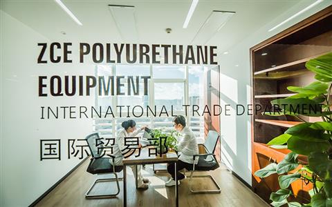 國(guó)際貿(mào)易部